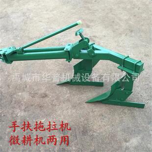 单双铧犁 手扶拖拉机101 121 151配套铧犁加重型铧犁耕地犁翻地犁