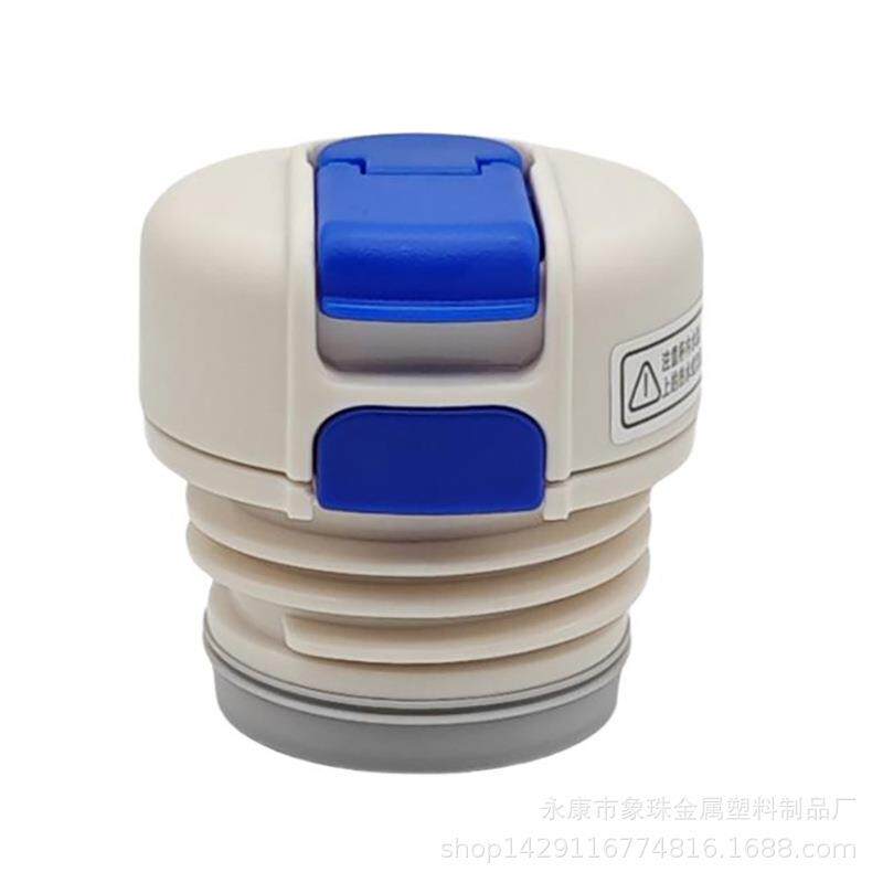 96号开关配件双饮非通用型儿童保温杯水杯盖子直饮吸管配盖内塞