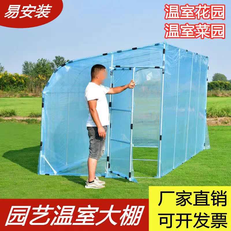 户外暖棚抗寒多用途挡雨棚棚子爬藤架防雨棚家禽家庭遮阳挡棚房