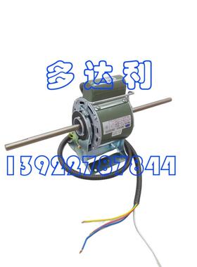HB63CN351 开利风机盘管电机 63W 马达电机 Carrier motor