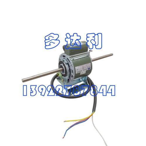 HB63CN351 开利风机盘管电机 63W 马达电机 Carrier motor