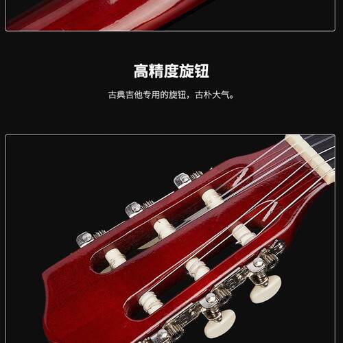 古典吉他36寸 新手入门练习男女古典吉他 初学者成人学生木吉他