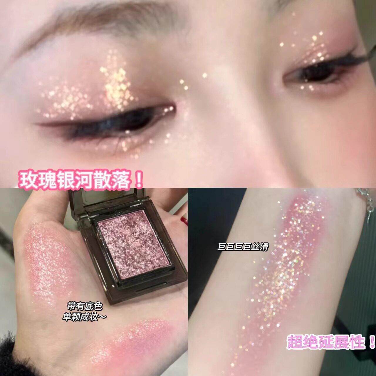 2025新款单色眼影盘哑光珠光细闪琉璃粉绿色烟熏妆新手初学者眼妆