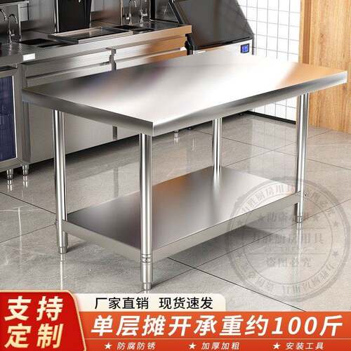 不锈钢多层厨房商用置物架餐边柜靠墙一体储物柜边柜茶水柜矮柜子