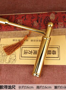 朴器 铜寻龙尺摆件 铜寻龙尺 旋转寻龙尺