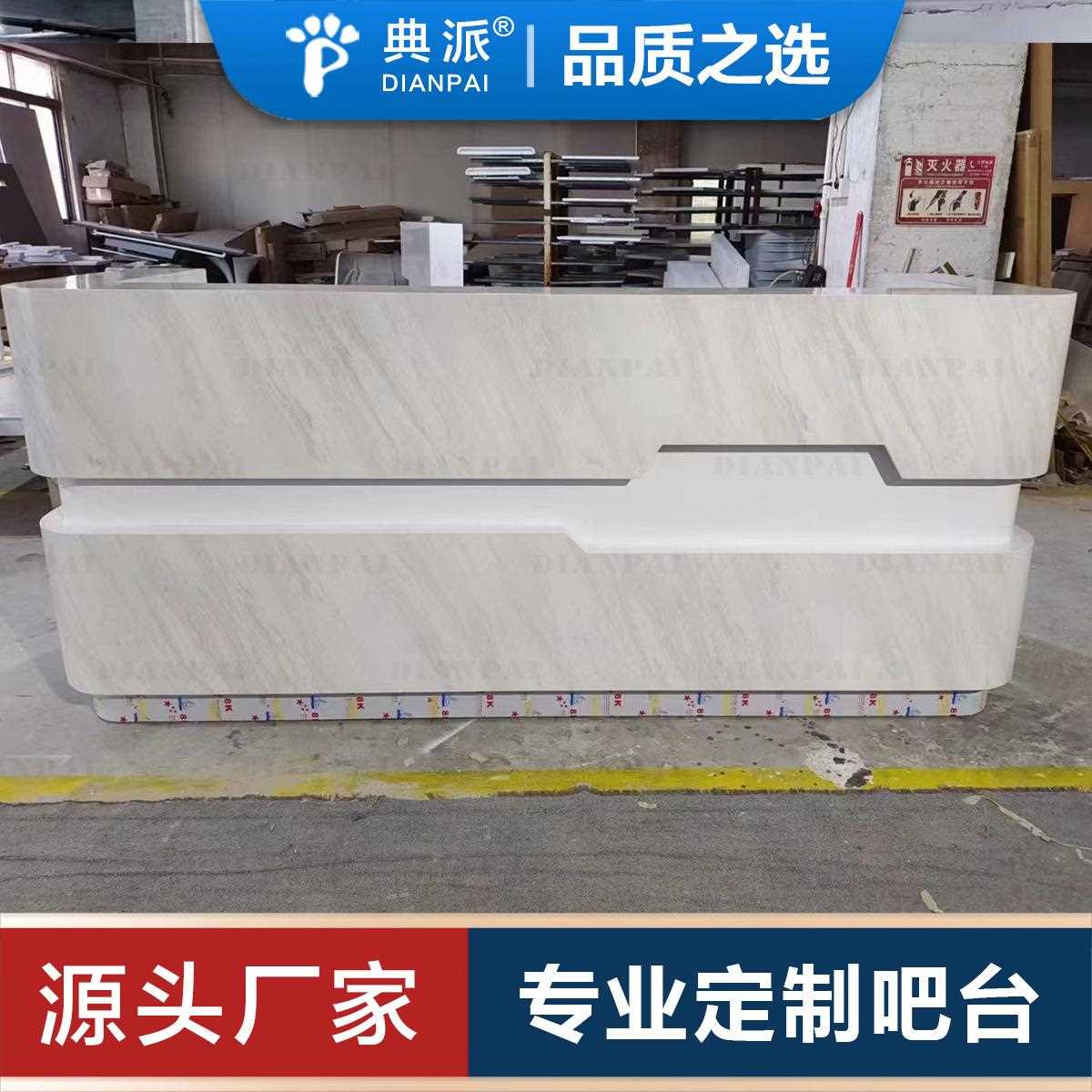 新款直销公司前台高档收银台美容院接待台迎宾台生产设计舞蹈室会