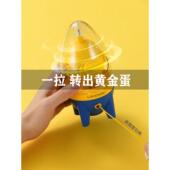 拉蛋器黄金摇蛋器拉蛋器小拉蛋器手动拉蛋器搅蛋黄蛋白拌蛋器