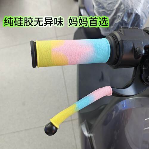 矽胶把手套摩托电动车手柄软胶套荔枝纹大口径通用型二轮防滑高档
