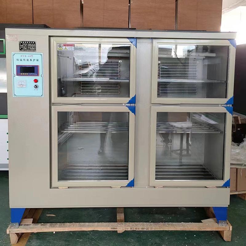 混凝土标准恒温恒湿养护箱40B60B90B水泥试块保温箱混凝土养护箱