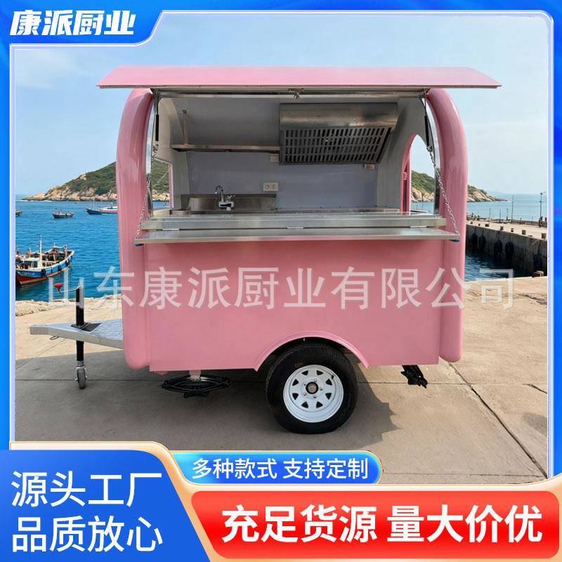网红餐车移动咖啡奶茶车商用美食小吃车多功能摆摊车