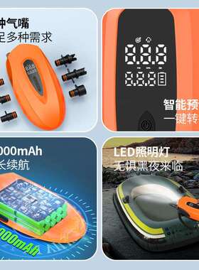 户外帐篷皮划艇SUP便携式电动无线高压充气泵 冲浪电动浆板充气泵