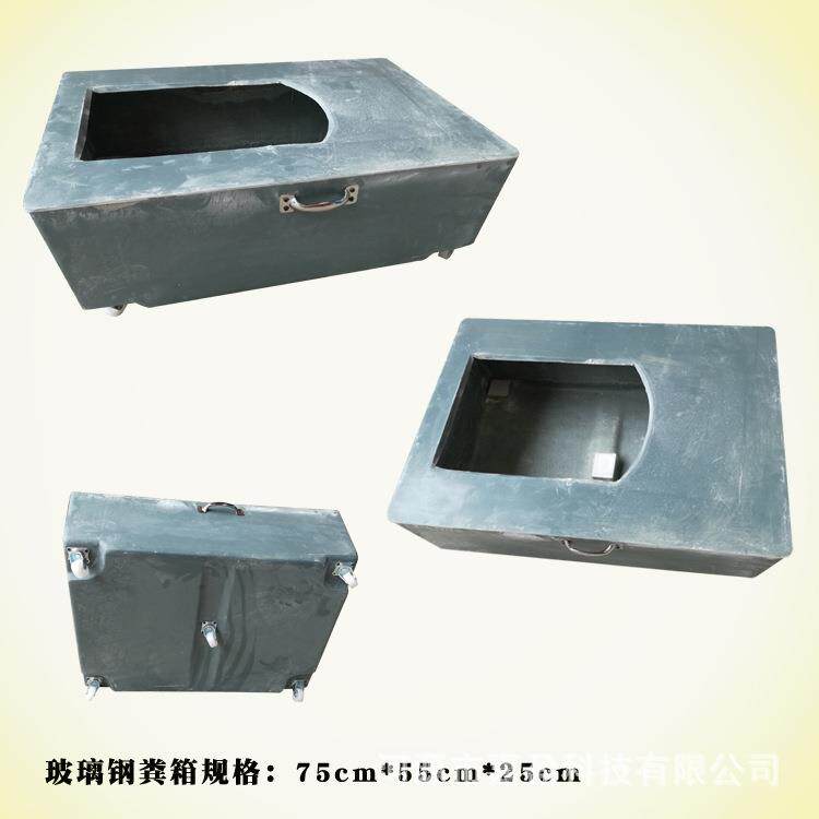 储污盒玻璃钢免冲水厕所打包卫生间旱厕收纳采集粪箱环保材料防水
