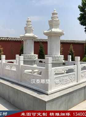 石雕石塔汉白玉七宝如来玲珑宝塔寺庙经幢八宝浮雕佛塔石头舍利塔