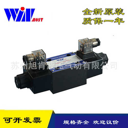 峰昌WINMOST电磁阀WD-G02/G03-C11/C12/C2-A2/D2/A1/D1-N