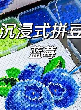 mard拼豆H色系融合补充包套装包黑白灰色H系列h16h14h10h18h2h1