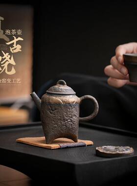 复古老岩泥陶瓷茶壶古早烧鎏金单壶创意泡茶喝茶壶家用办公室茶器