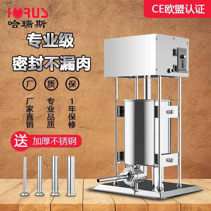 厂家直销10L灌肠机商用电动不锈钢灌肠机家用灌香腊肠机