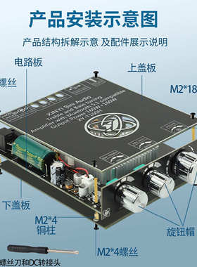 5.1蓝牙功放模块HIFI大功率tda7498e立体声双声道数字D类音频放大