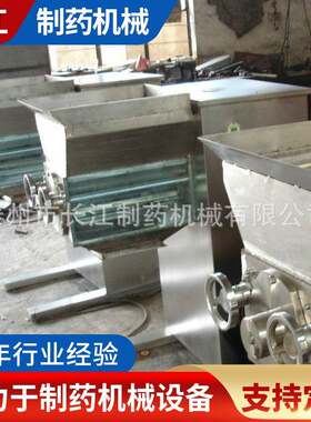 YK160摇摆式调味品颗粒机摇摆式鸡精颗粒机加重型摇摆式颗粒机