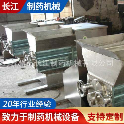 YK160摇摆式调味品颗粒机摇摆式鸡精颗粒机加重型摇摆式颗粒机