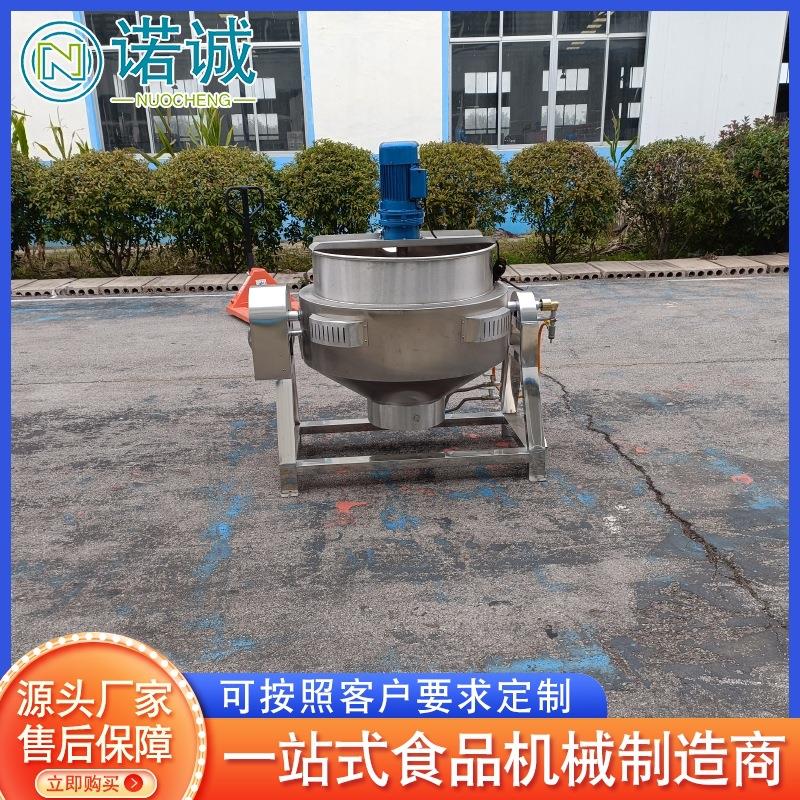莲蓉馅行星搅拌夹层锅 蜂蜜糖浆夹层锅 燃气行星搅拌夹层锅设备