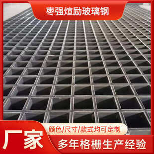 踏步走道格栅板悬空走人网格板光伏热电厂玻璃钢黄色格栅厂家