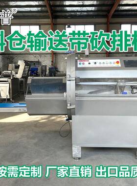 冻肉砍排机 脊骨切块设备 五花肉牛排切片设备 切片砍排机