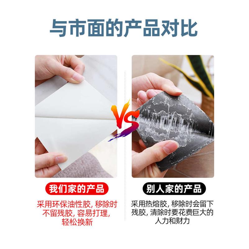 卫生间防水地贴耐磨自粘浴室贴纸地板厕所厨房地面翻新改造瓷砖贴