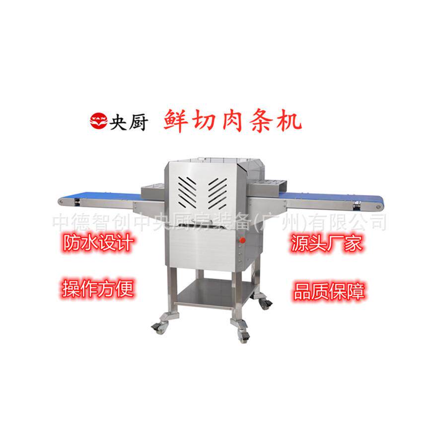 不锈钢鲜肉切条机鸡胸肉里脊肉切片切条机全自动无骨肉类切割设备