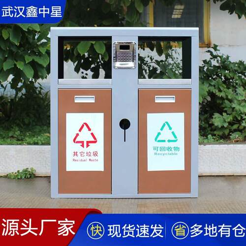户外不锈钢垃圾桶公园景区果皮箱社区街道垃圾分类箱环卫垃圾桶