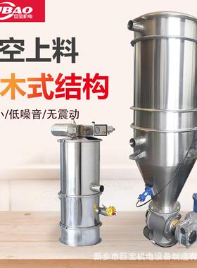 不锈钢远距离粉料真空输送设备密闭式无尘气力输送机真空上料机