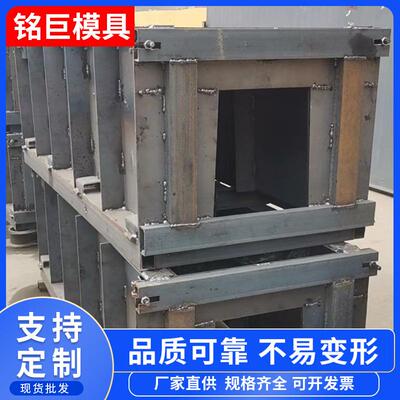 流水槽钢模具水泥农田灌溉模具高速铁路电缆槽钢模具排水渠模具