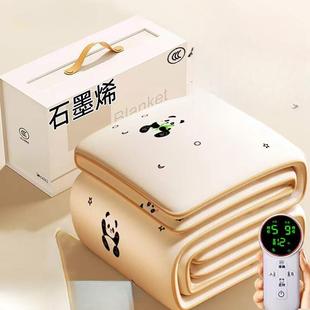电热毯2024石墨烯家用双人单人智能调温电褥子3568