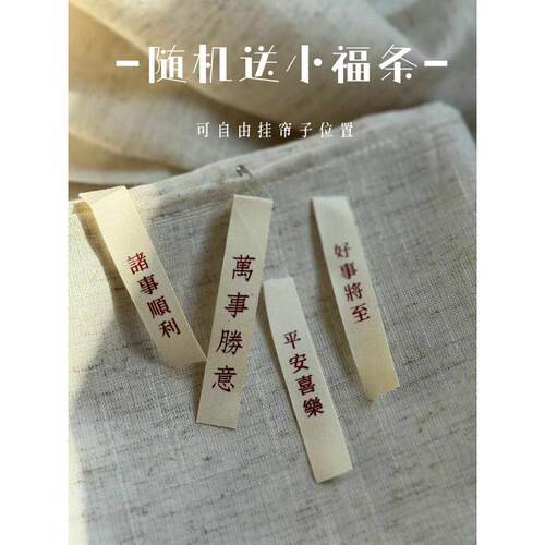 ll侘寂风布帘亚麻日式厨房门帘民宿半帘穿杆布隔断窗帘杂物遮挡帘