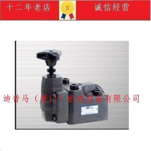 G06 G04 台湾涌镇HP溢流阀RF
