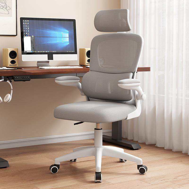 办公椅久坐不累舒适护腰人体工学椅家用书房学习椅升降旋转电脑椅