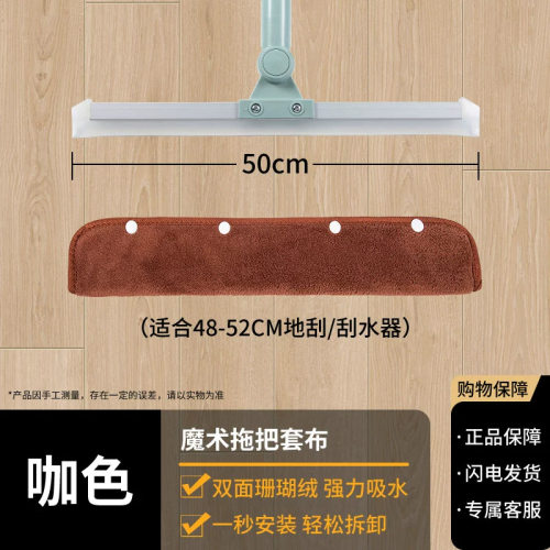 魔术拖把抹布水器替换拖布扫把头