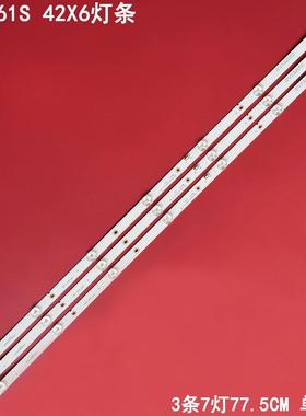 适用42E361S 42X6灯条MS-L1643 V2配液晶屏SDL420FY[QD0-000]