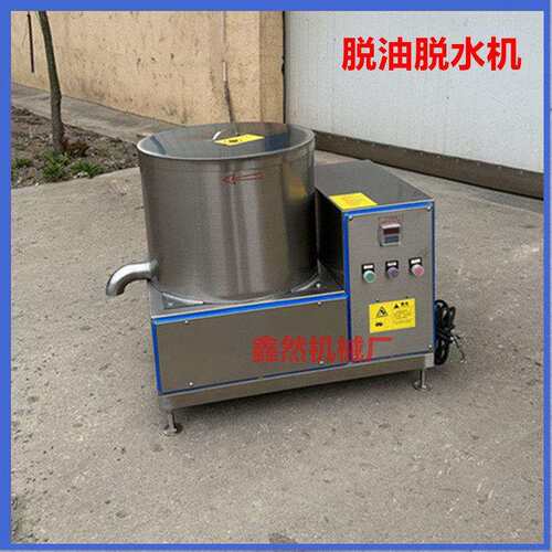 全自动油菜干燥离心脱水机蔬菜沥水甩干机包子馅快速脱水机