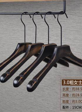 高档水洗订黑色做旧复古实男女裤装服装店防滑宽肩无痕木衣架夹制