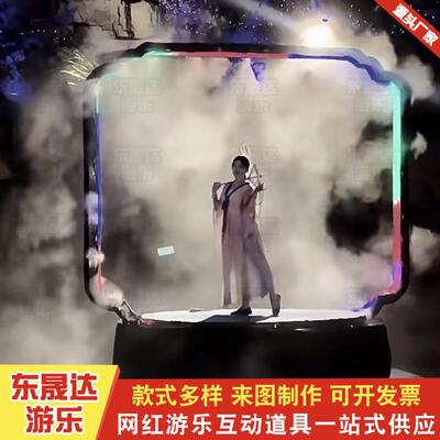 灯网红水雾门雾化NXE道园林广通景观夏季降温喷雾造雾场装置