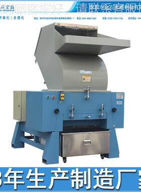 软粉胶碎机TPE玩具护HS100破碎机硅胶碗锅铲版权破打坏保碎机碎片