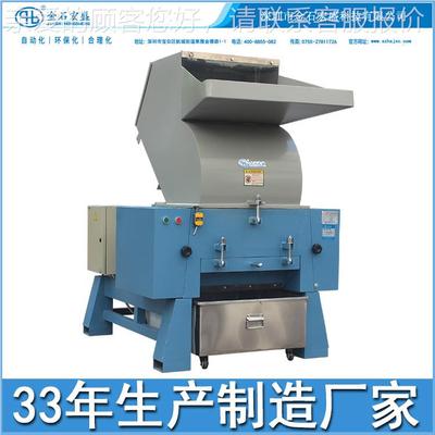 软粉胶碎机TPE玩具护HS100破碎机硅胶碗锅铲版权破打坏保碎机碎片