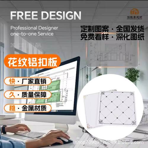 集成吊顶工程铝扣板学校办公室吊顶医院乐思龙防潮抗菌铝板材料