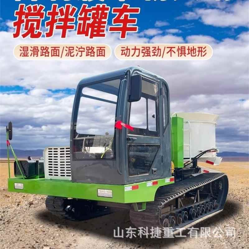 适应各种形泥搅拌运输车混水3地0吨710履带凝土搅拌车