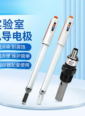 上海电导电极DJS-1C铂黑实验室DJS-0.1C电导率测纯水电极探头
