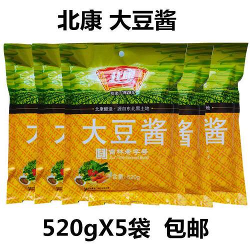 北康大豆酱520g黄豆酱东北大酱调味酱蘸菜酱北康大酱铁锅炖酱包邮