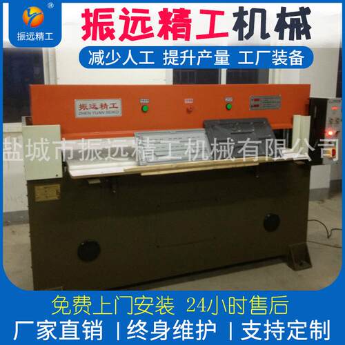 厂家供应精密四柱裁断机自动液压四柱下料机物美价廉品质保证