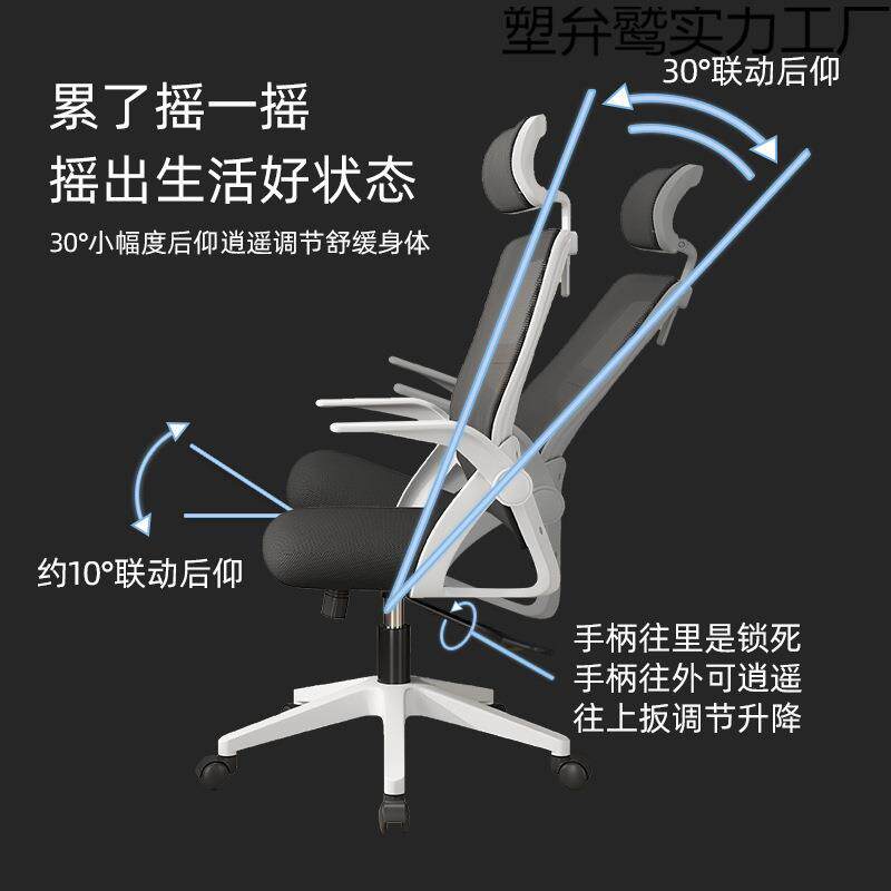 电脑椅办公椅网椅家用人体工学转椅学生宿舍学习升降座椅子