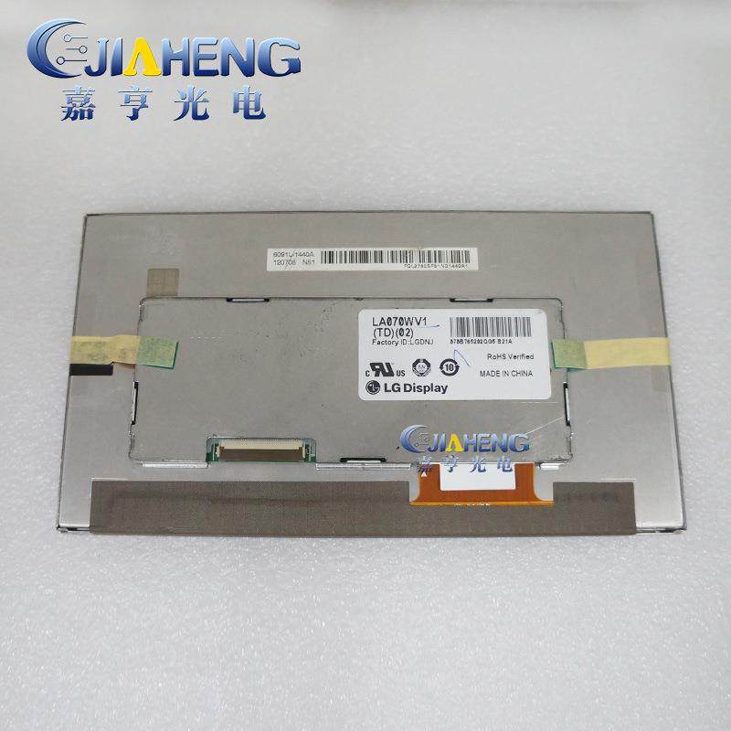 7寸车载收音机液晶显示屏内屏幕LA070WV1-TD02 LA070WV1-(TD)(02)